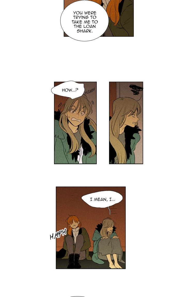 Cheese In The Trap 293 32