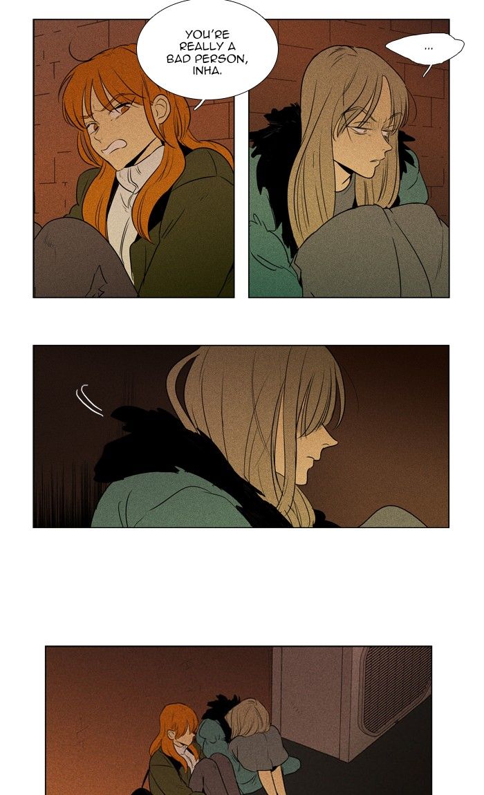 Cheese In The Trap 293 33