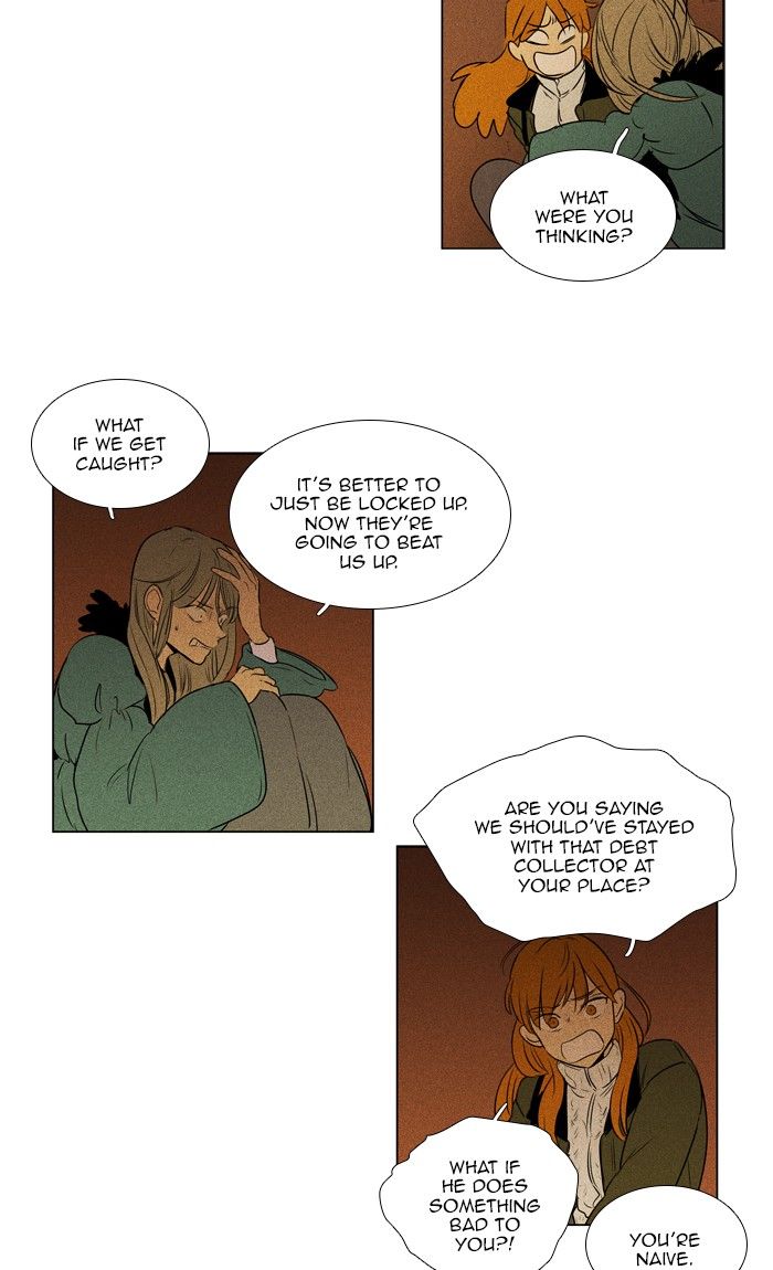 Cheese In The Trap 293 39