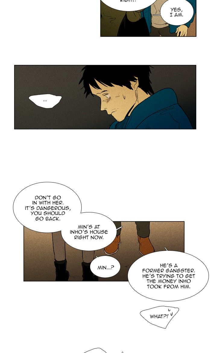 Cheese In The Trap 293 6