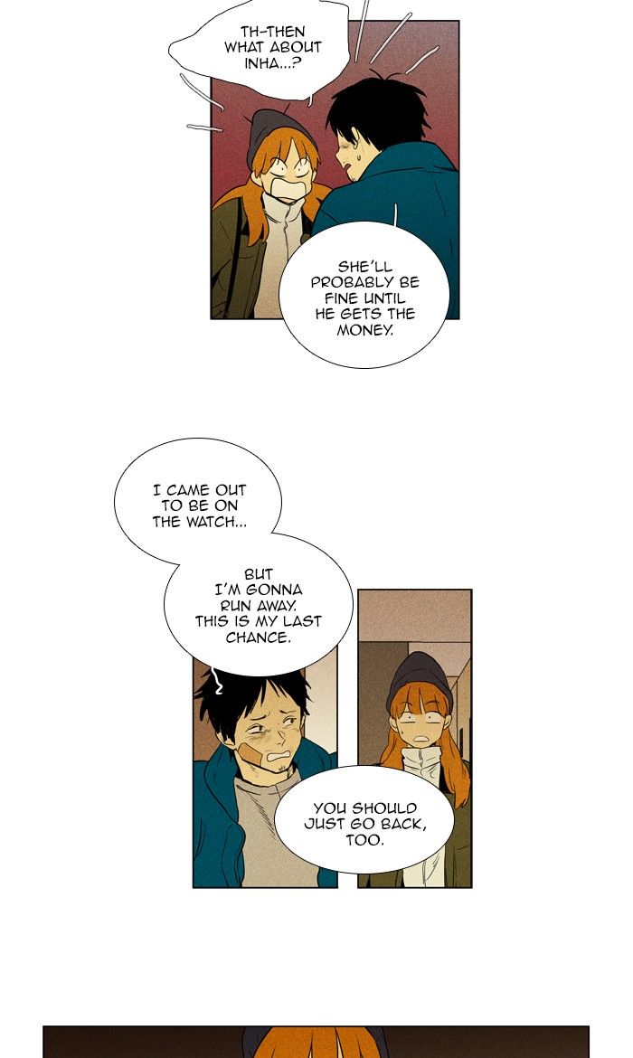 Cheese In The Trap 293 7