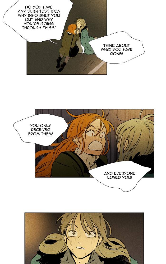 Cheese In The Trap 294 21