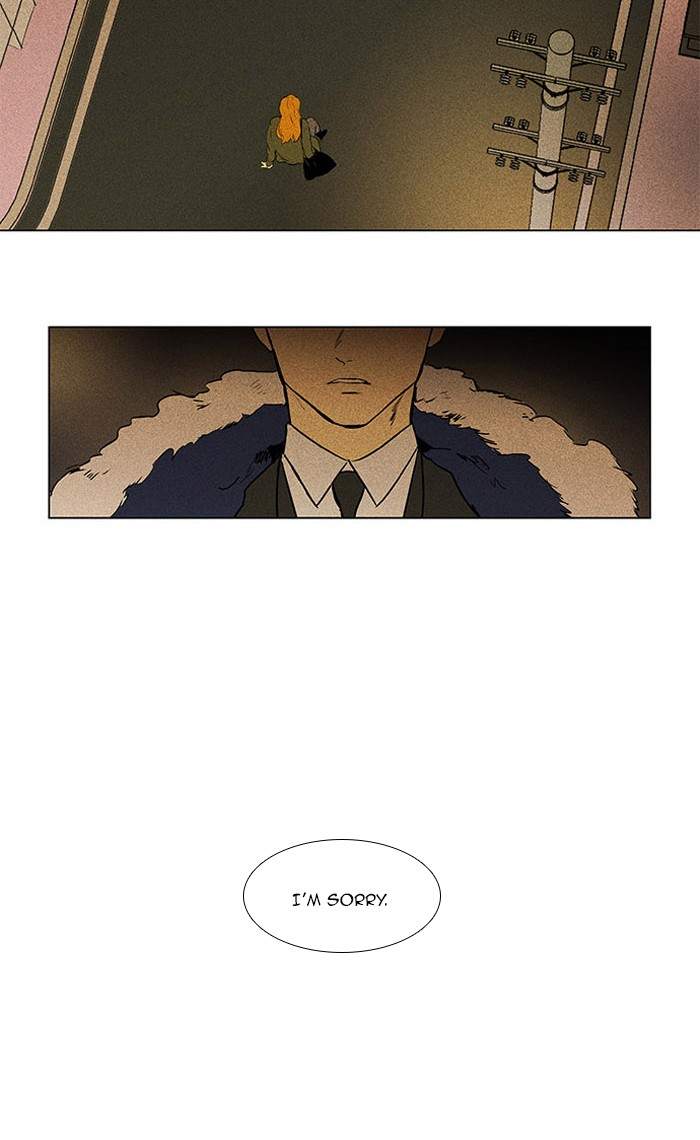 Cheese In The Trap 294 45