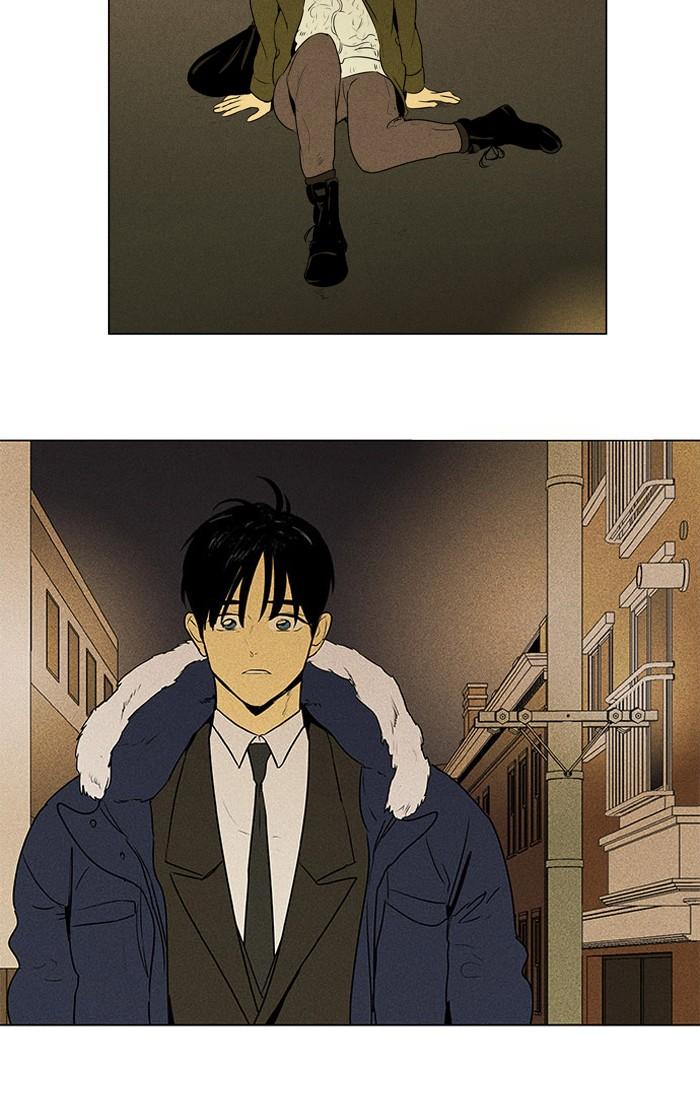 Cheese In The Trap 295 15