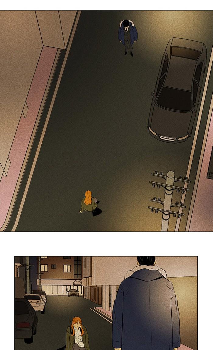 Cheese In The Trap 295 16