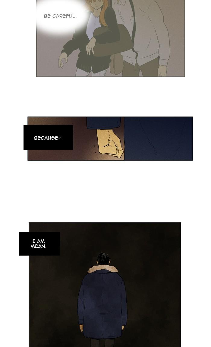 Cheese In The Trap 295 22