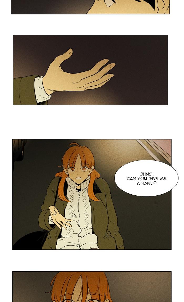 Cheese In The Trap 295 27