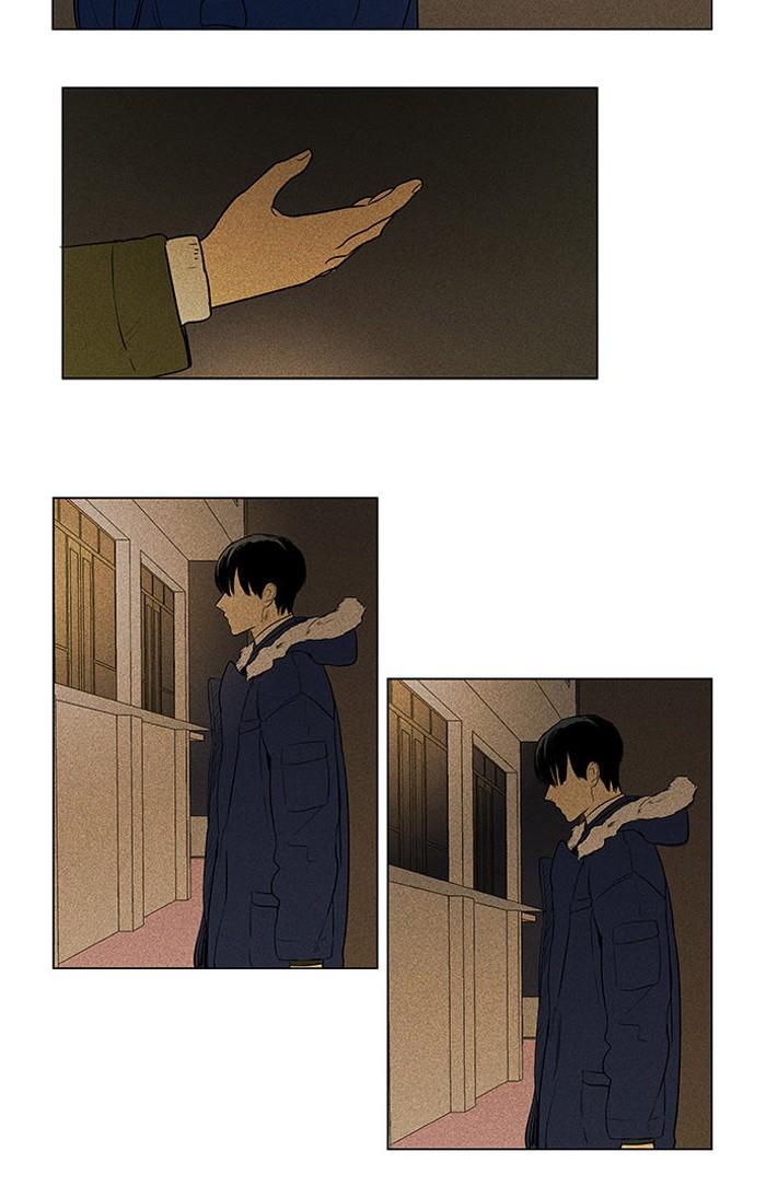 Cheese In The Trap 295 29