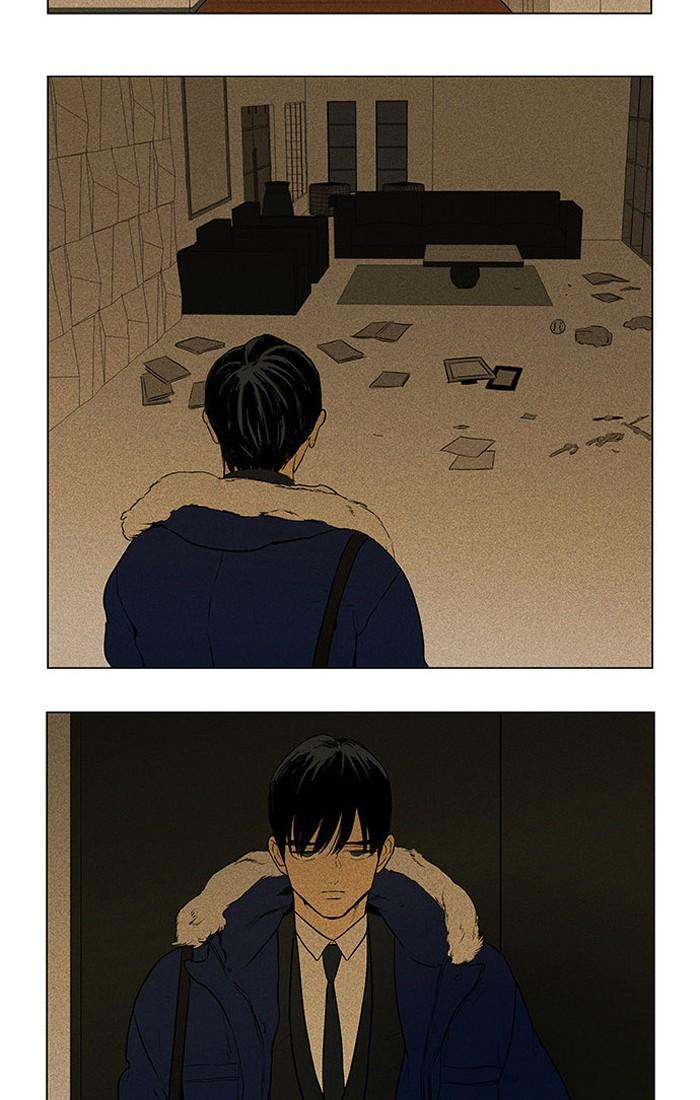 Cheese In The Trap 295 3