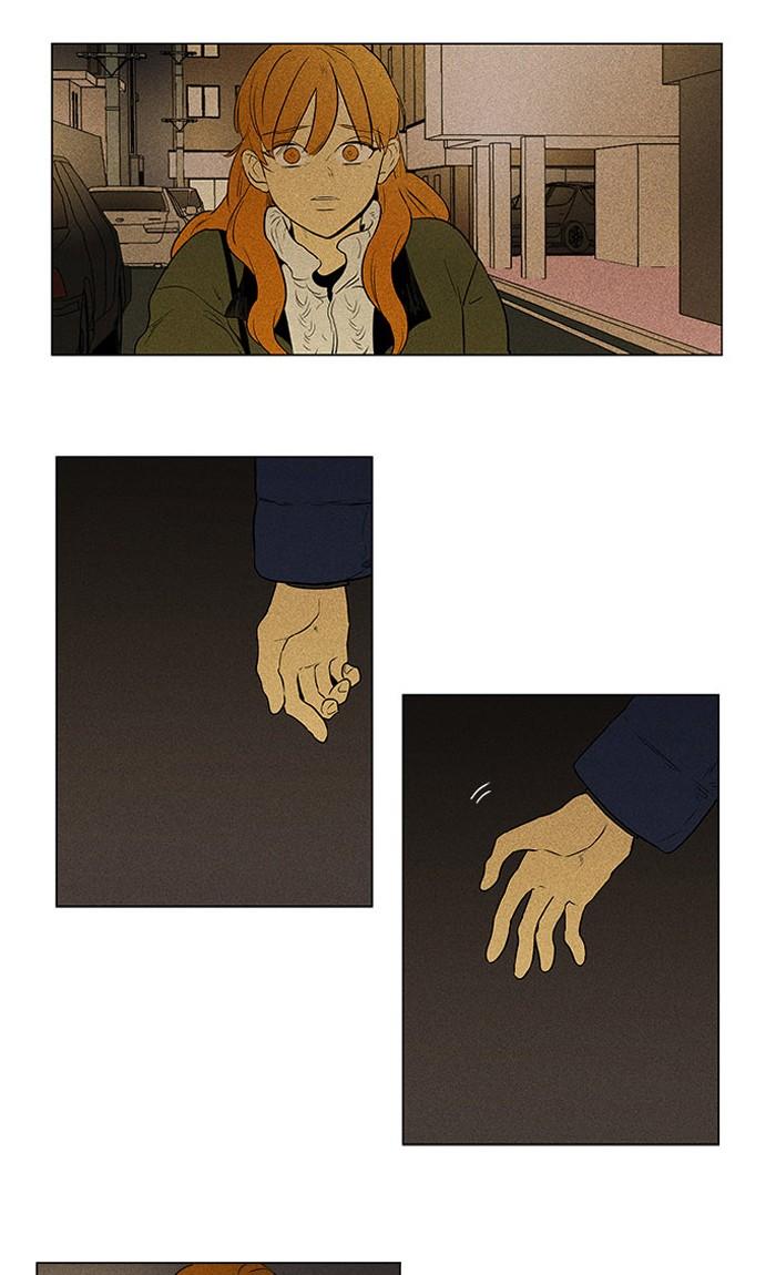 Cheese In The Trap 295 30
