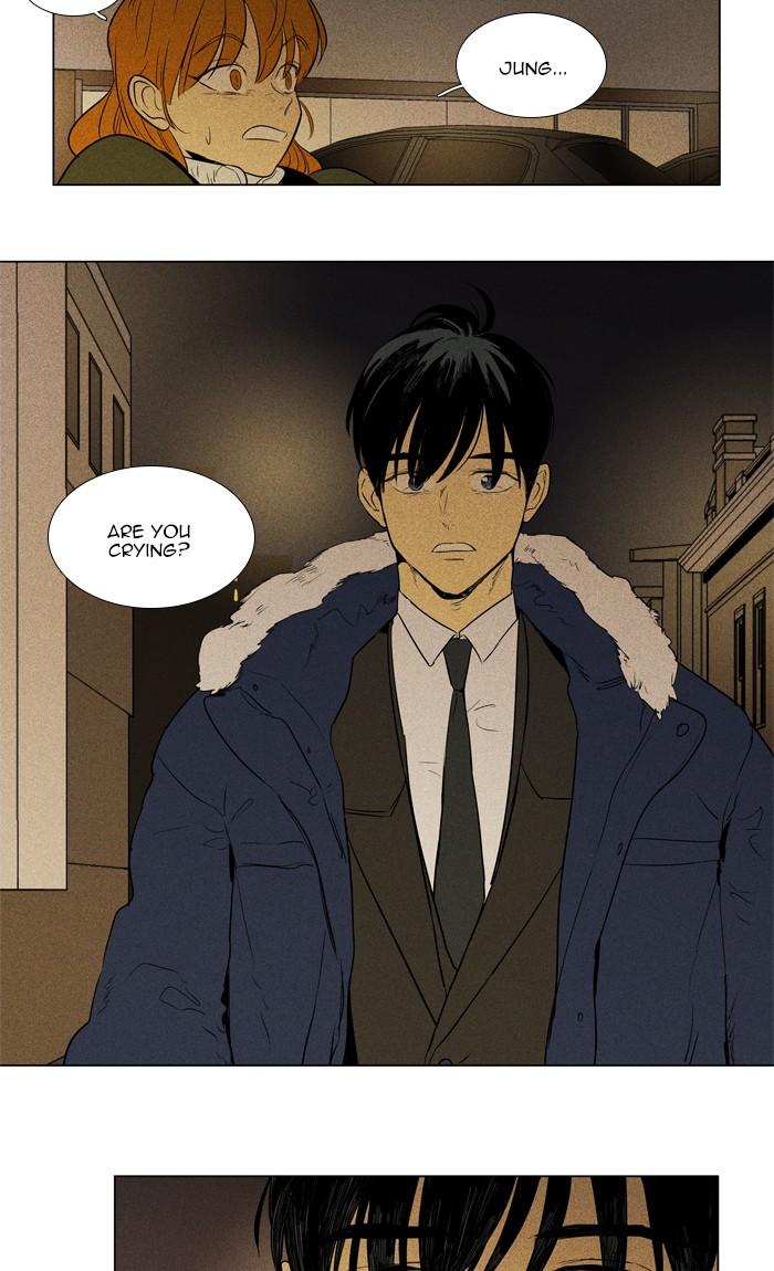 Cheese In The Trap 295 33