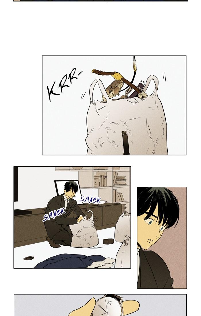 Cheese In The Trap 295 4