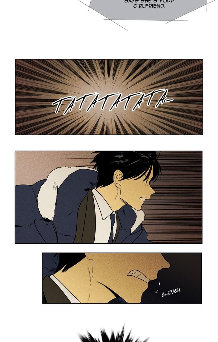 Cheese In The Trap 295 9
