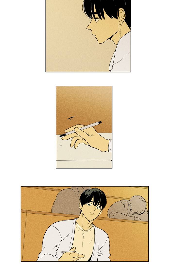 Cheese In The Trap 296 12