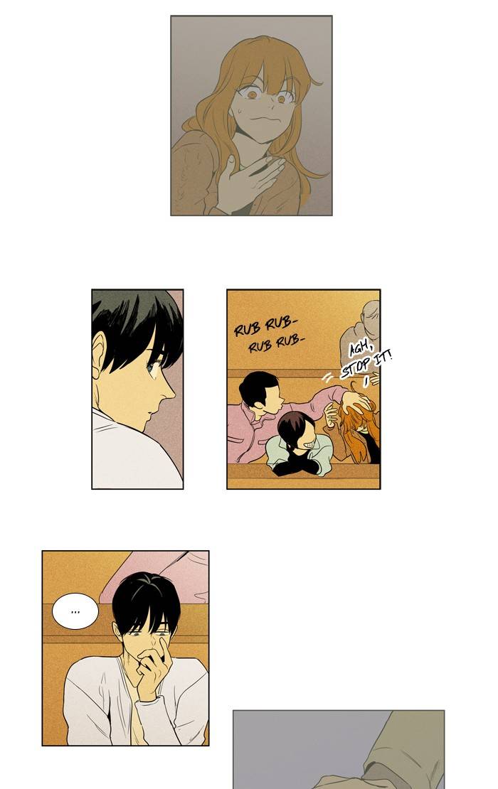 Cheese In The Trap 296 13