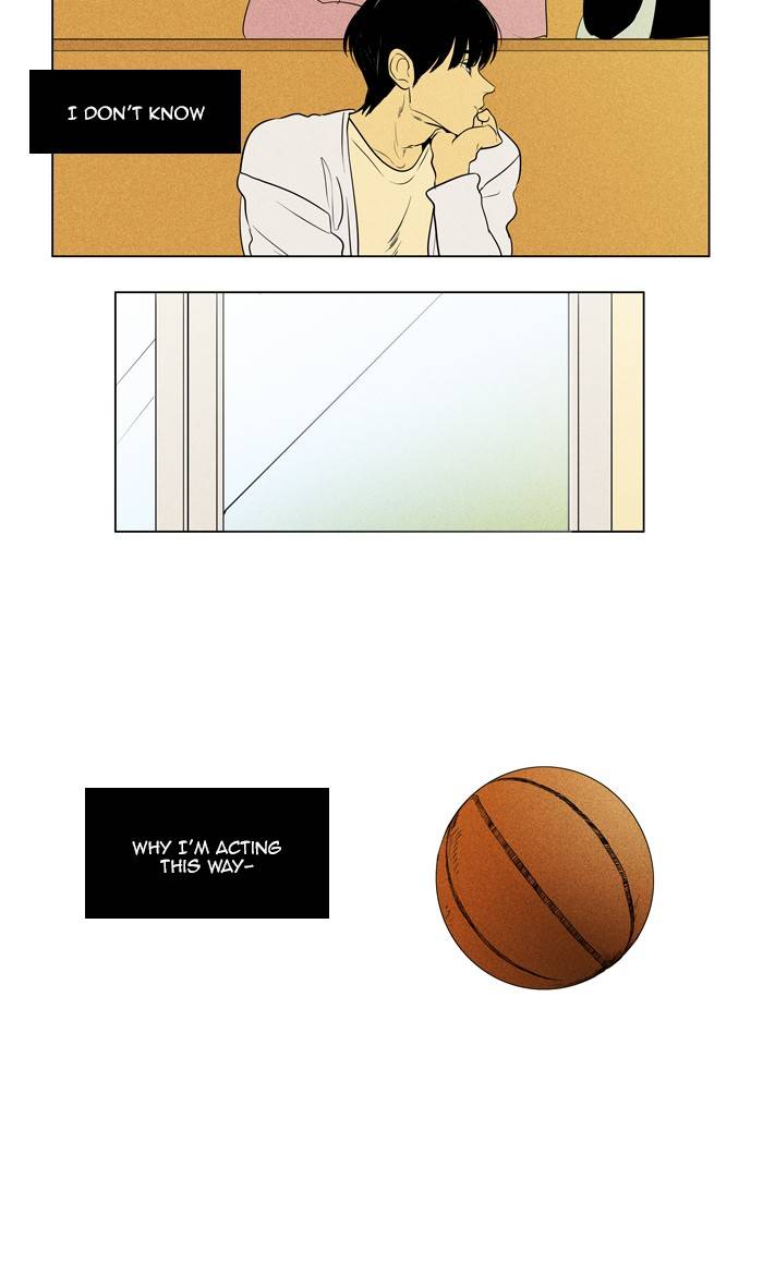 Cheese In The Trap 296 16