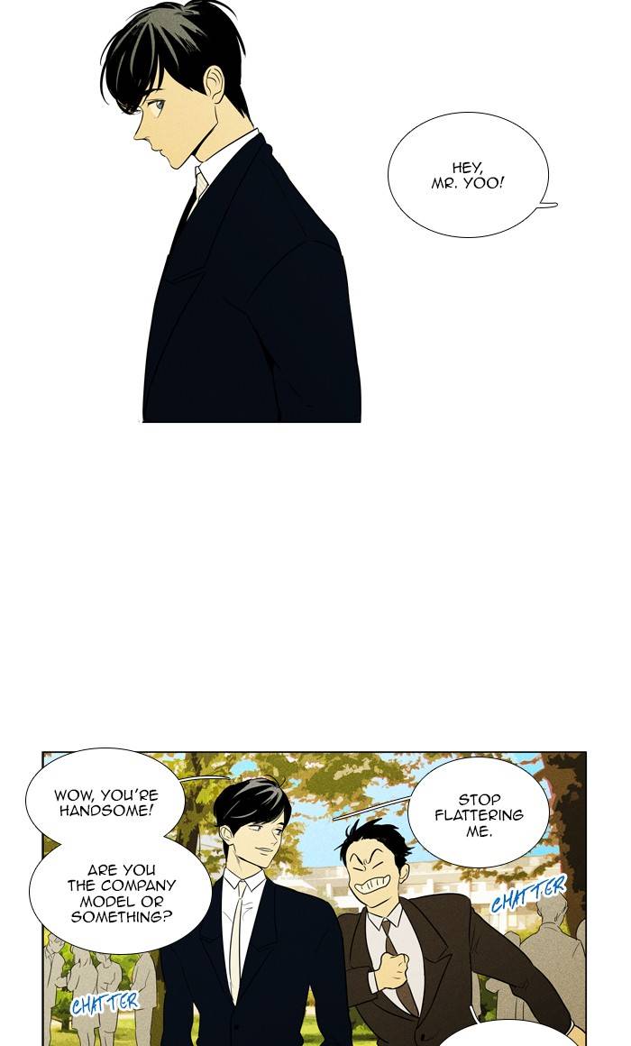 Cheese In The Trap 296 22