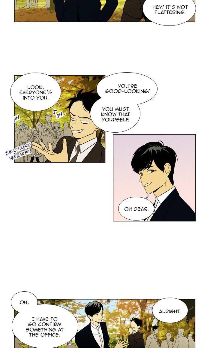 Cheese In The Trap 296 23