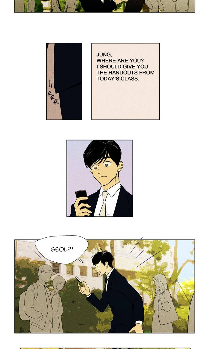 Cheese In The Trap 296 24