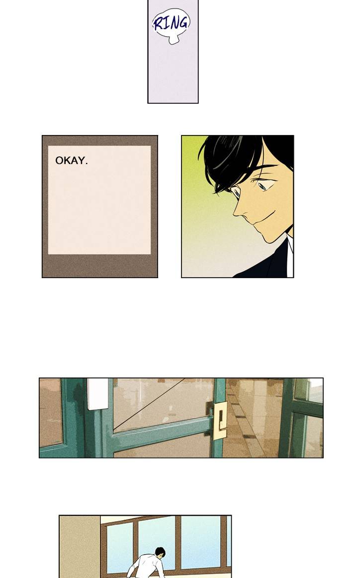 Cheese In The Trap 296 26