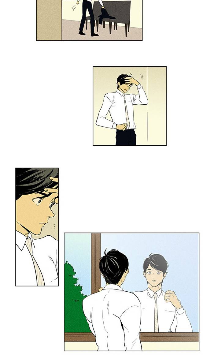 Cheese In The Trap 296 27