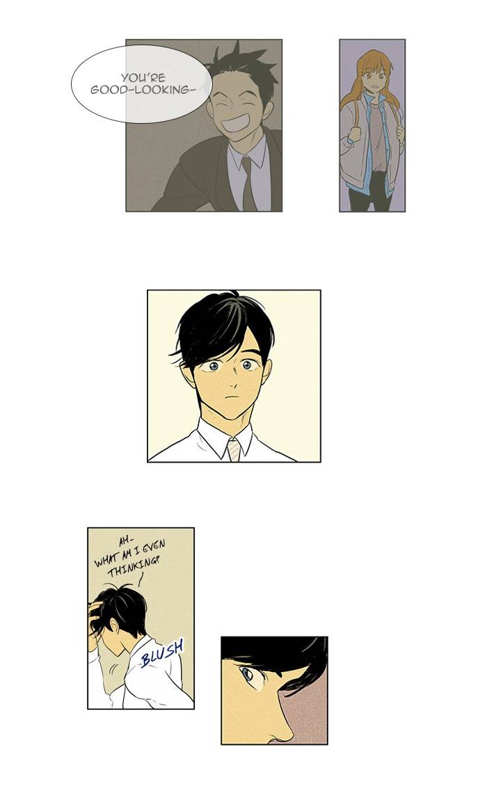 Cheese In The Trap 296 28