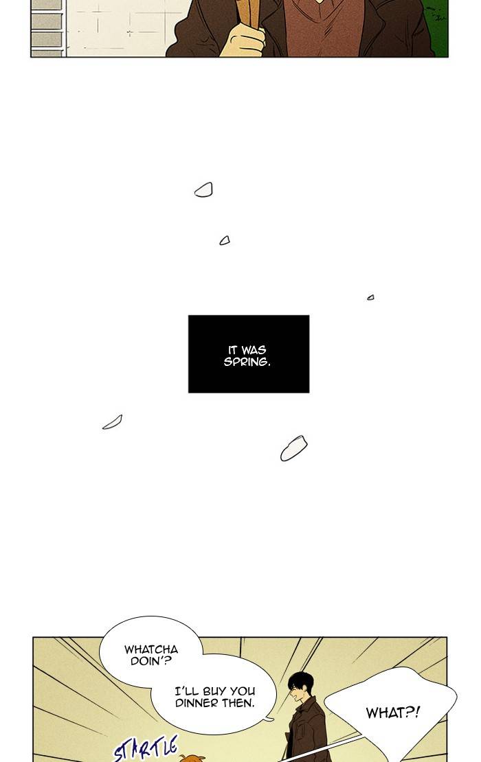 Cheese In The Trap 296 3