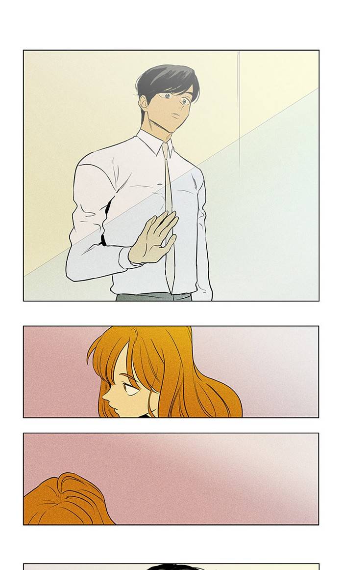 Cheese In The Trap 296 30