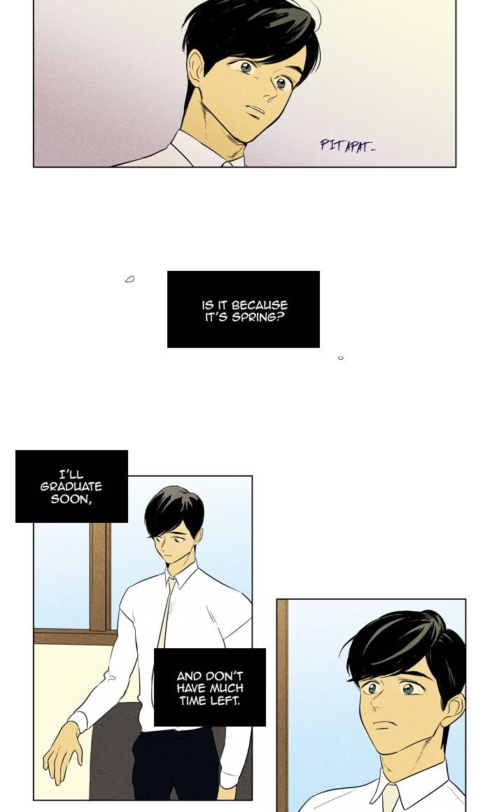 Cheese In The Trap 296 31