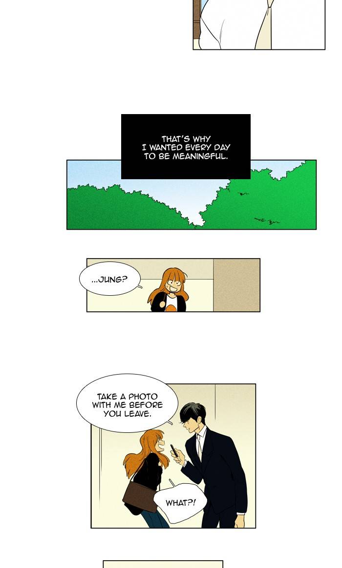 Cheese In The Trap 296 32