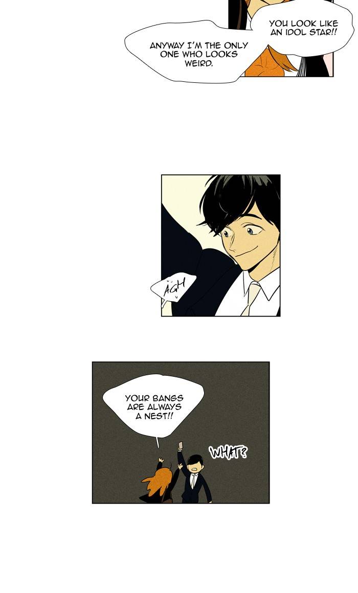 Cheese In The Trap 296 34