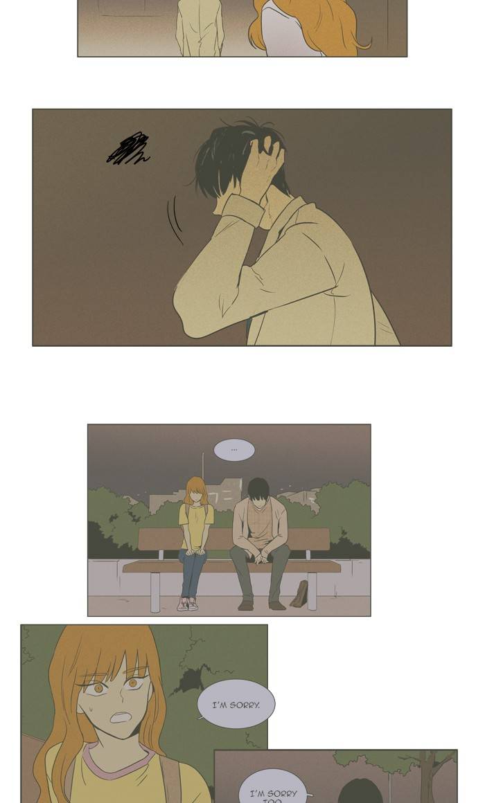 Cheese In The Trap 296 42