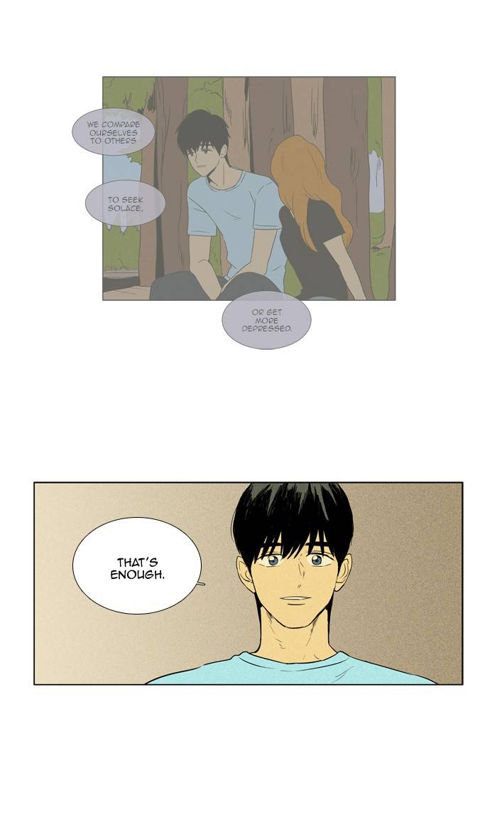Cheese In The Trap 296 45