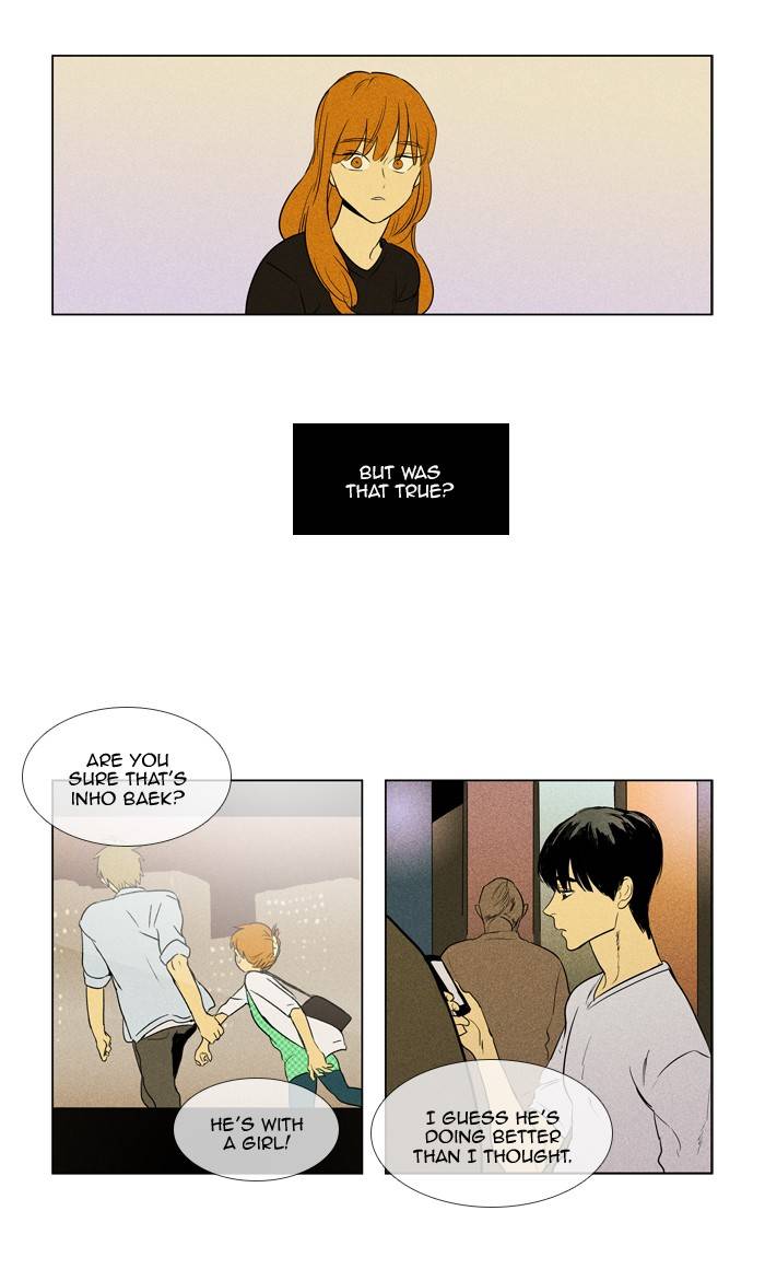 Cheese In The Trap 296 46
