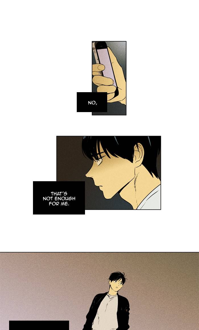 Cheese In The Trap 296 47