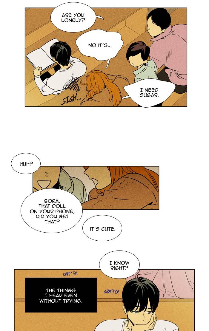 Cheese In The Trap 296 7