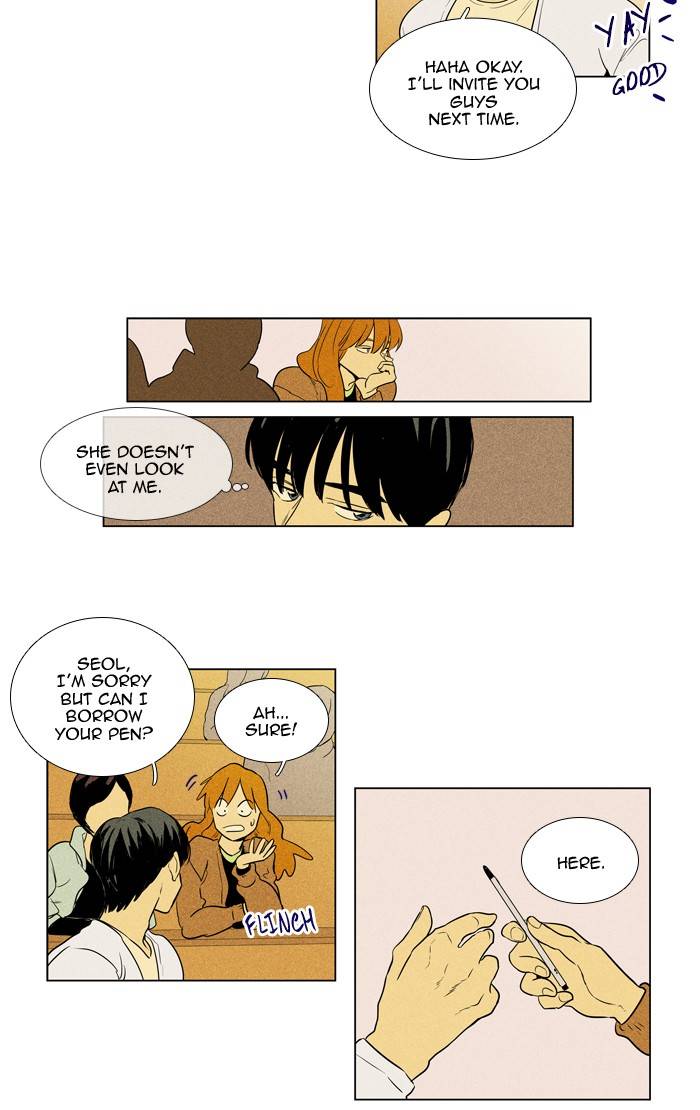 Cheese In The Trap 296 9