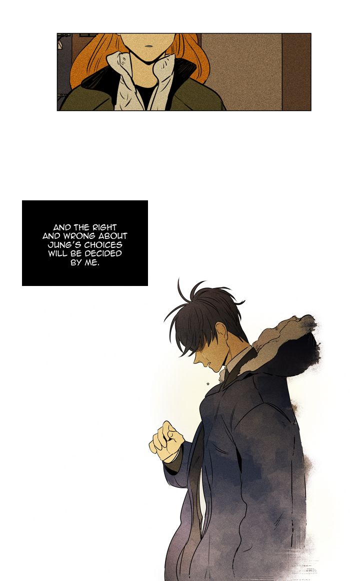 Cheese In The Trap 297 16