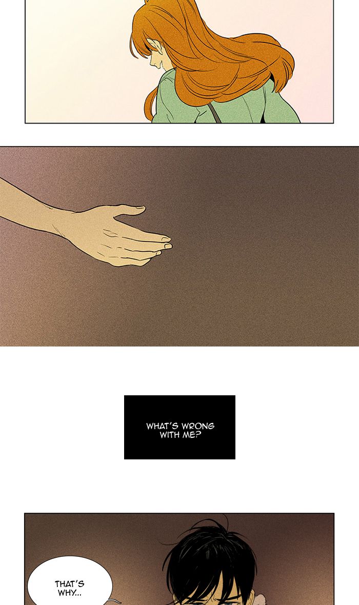 Cheese In The Trap 297 2