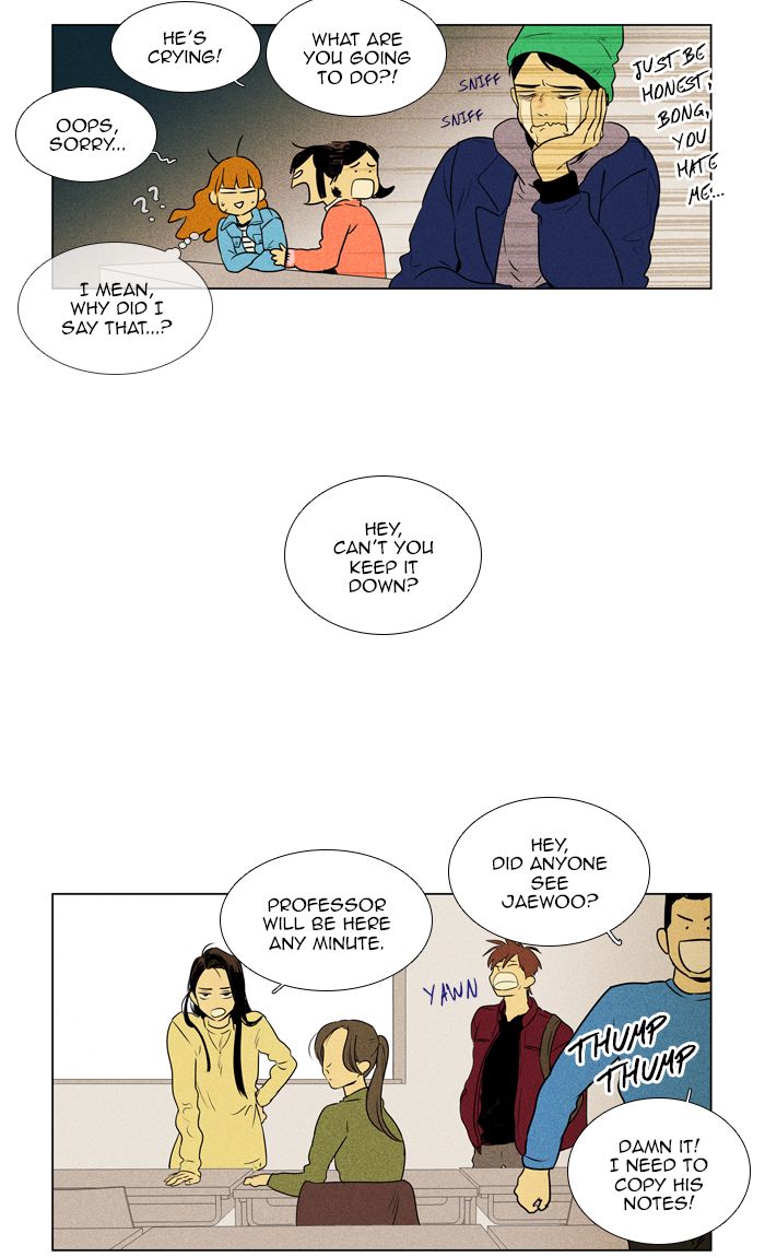 Cheese In The Trap 297 32