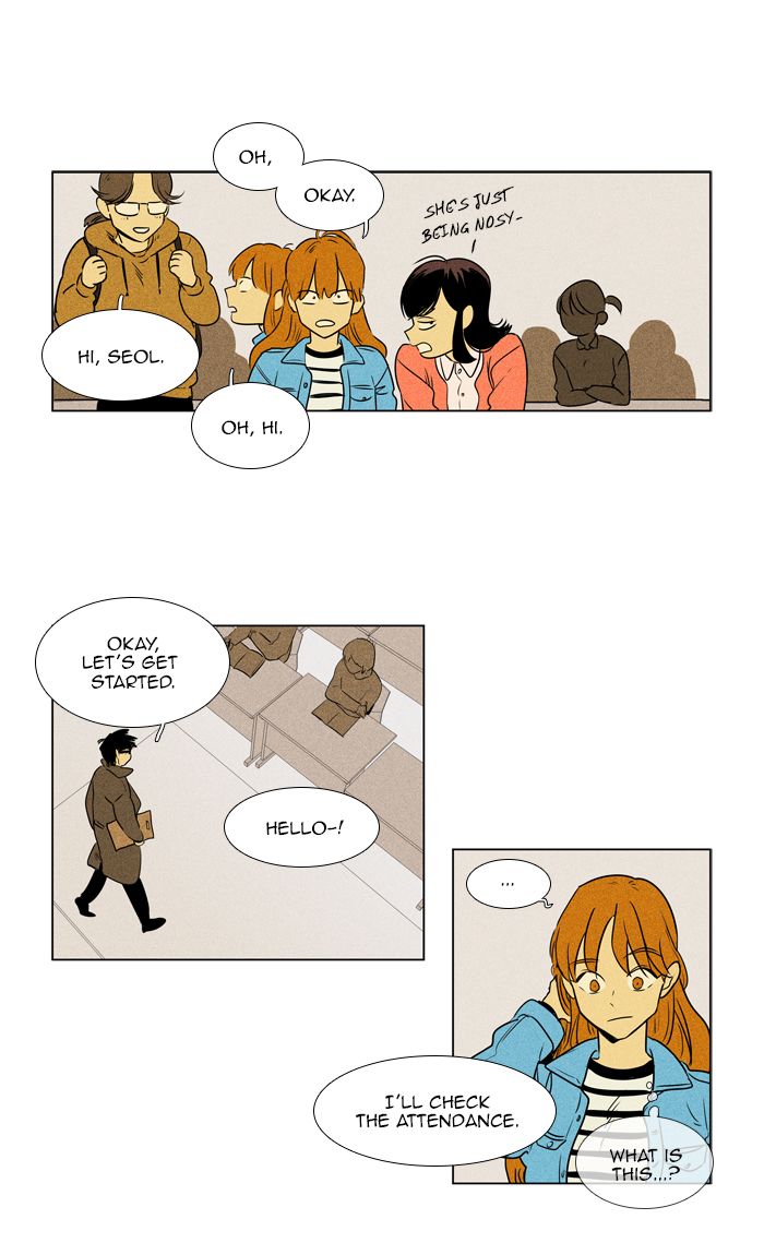 Cheese In The Trap 297 33