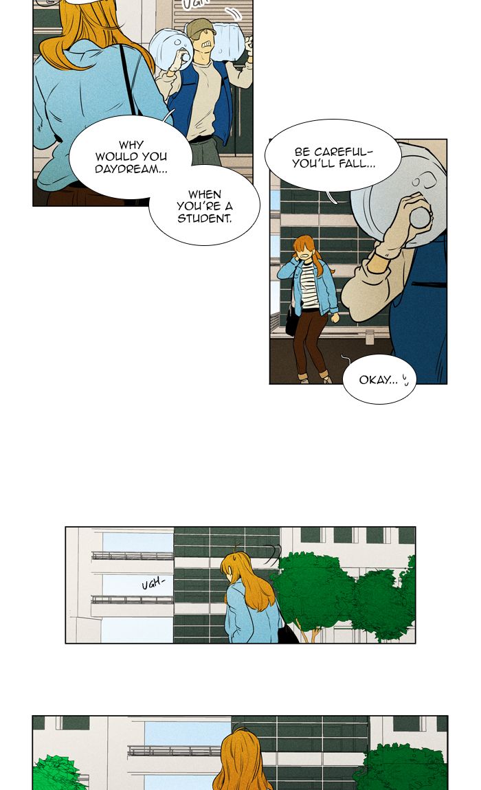 Cheese In The Trap 297 37