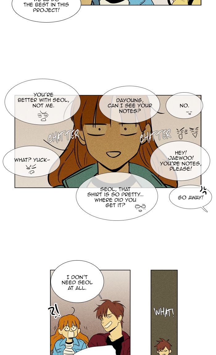 Cheese In The Trap 297 43