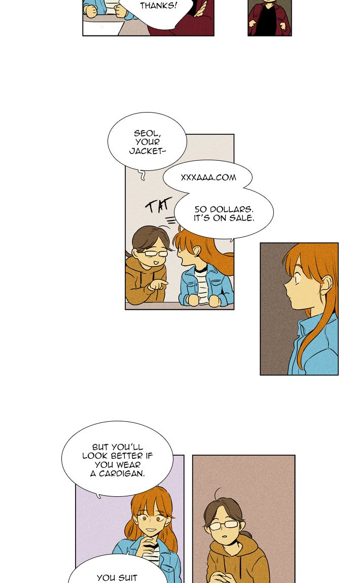 Cheese In The Trap 297 44