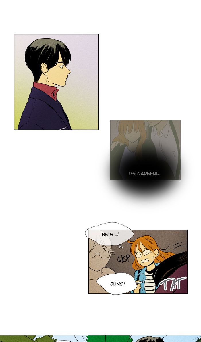 Cheese In The Trap 297 47