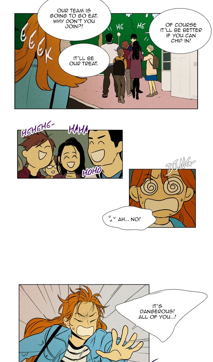 Cheese In The Trap 297 49