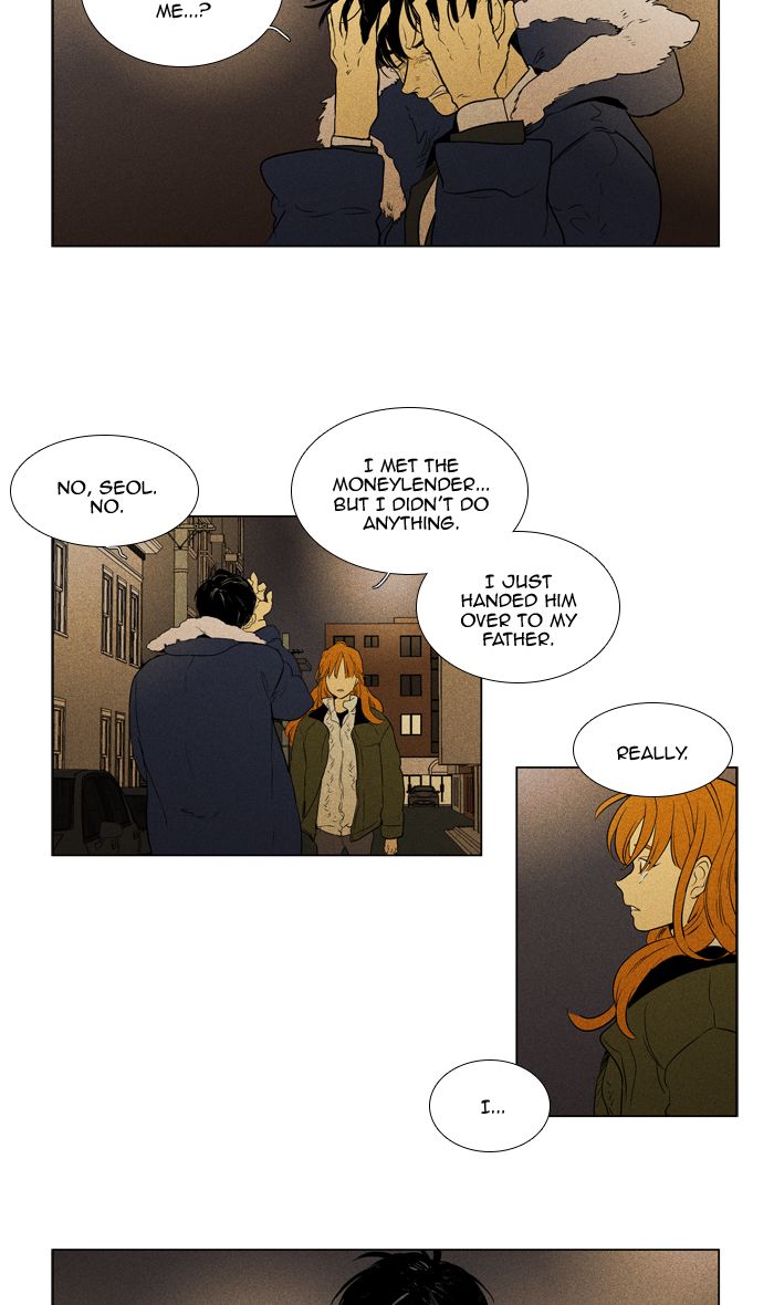 Cheese In The Trap 297 7