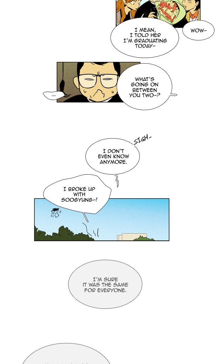 Cheese In The Trap 299 10