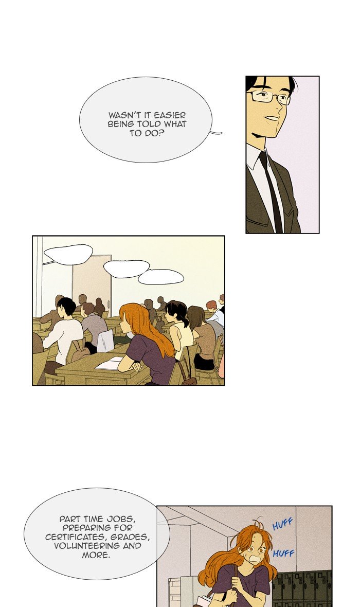 Cheese In The Trap 299 14