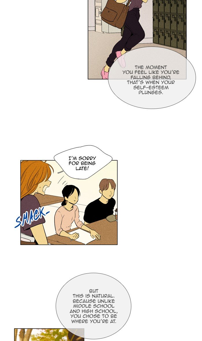 Cheese In The Trap 299 15